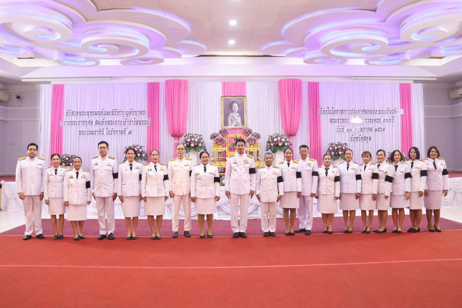 title - ปฏิรูปที่ดินจังหวัดสตูล ร่วมพิธีสวดพระพุทธมนต์และทำบุญตักบาตรถวายพระราชกุศล เนื่องในวาระครบ 100 ปี สมเด็จพระนางเจ้ารำไพพรรณี พระบรมราชินี ในรัชกาลที่ 7